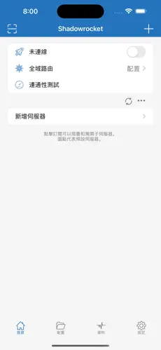 腾讯云可以搭梯子吗android下载效果预览图