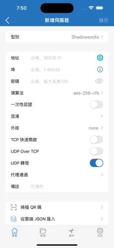 腾讯云可以搭梯子吗android下载效果预览图