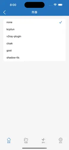 腾讯云可以搭梯子吗android下载效果预览图