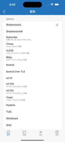 腾讯云可以搭梯子吗android下载效果预览图